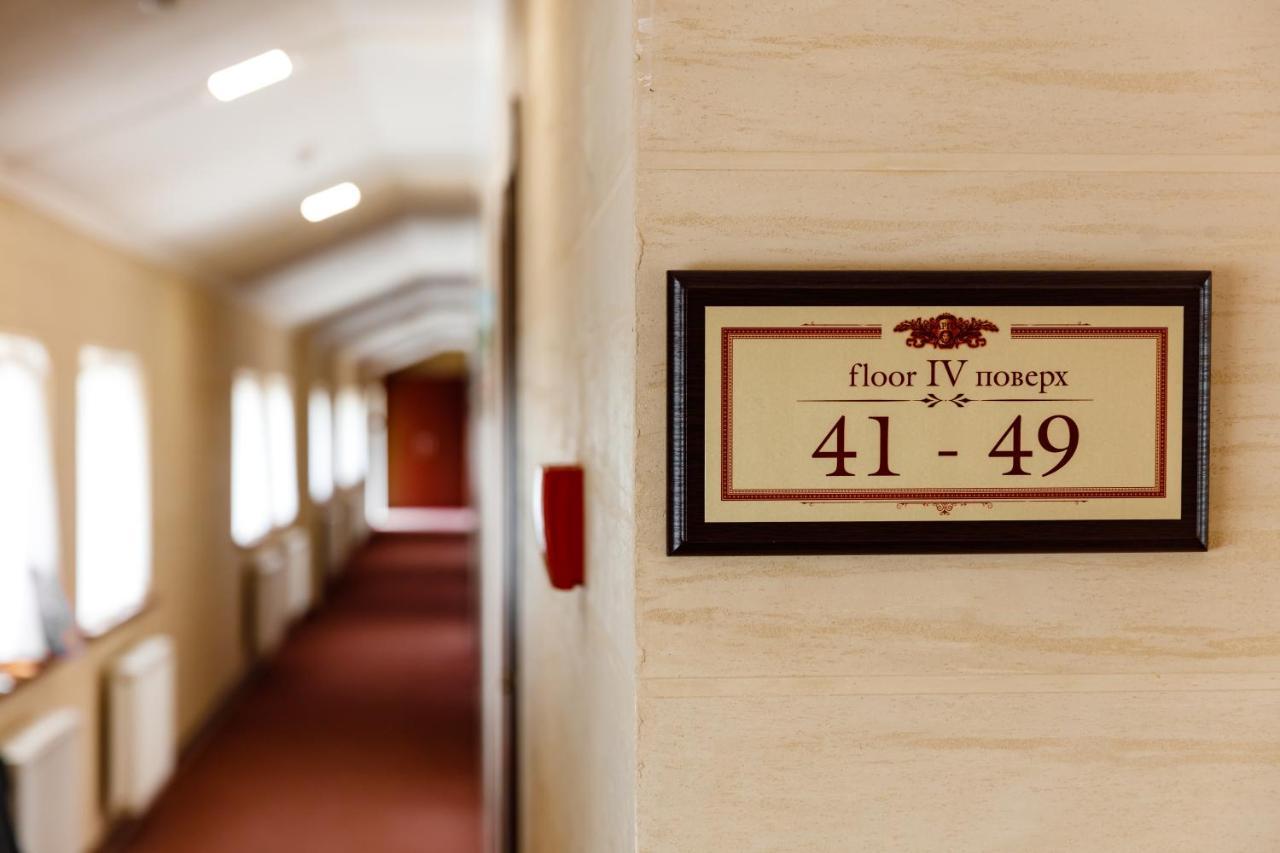 Argo Hotel Lviv Eksteriør billede